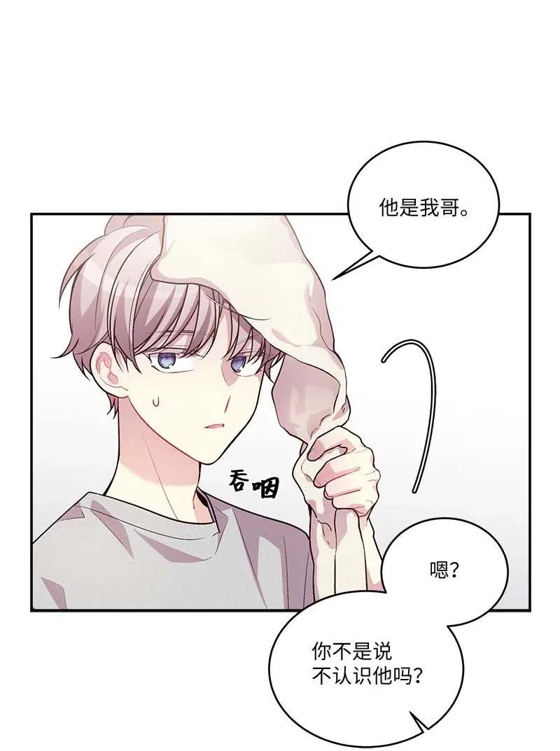 89 入伍通知书34