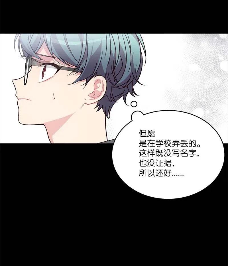 64 情书61