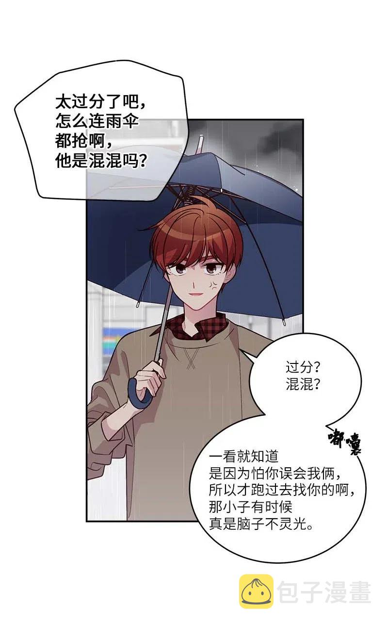 89 入伍通知书13