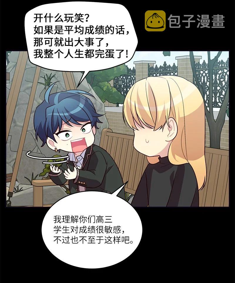 外传09 承诺书13