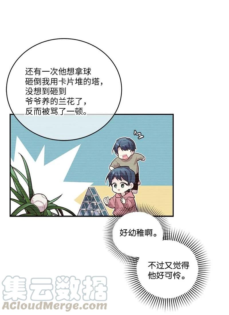 92 新的决定33