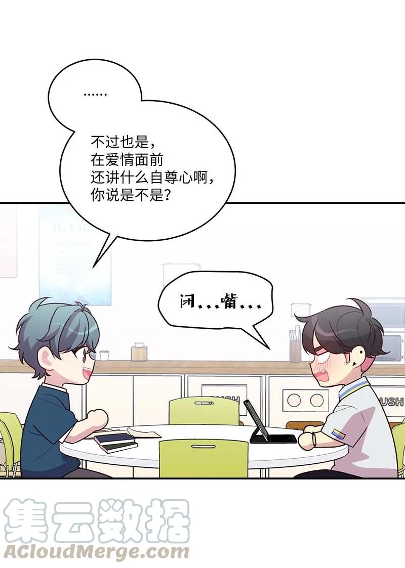 外传01 期末考42