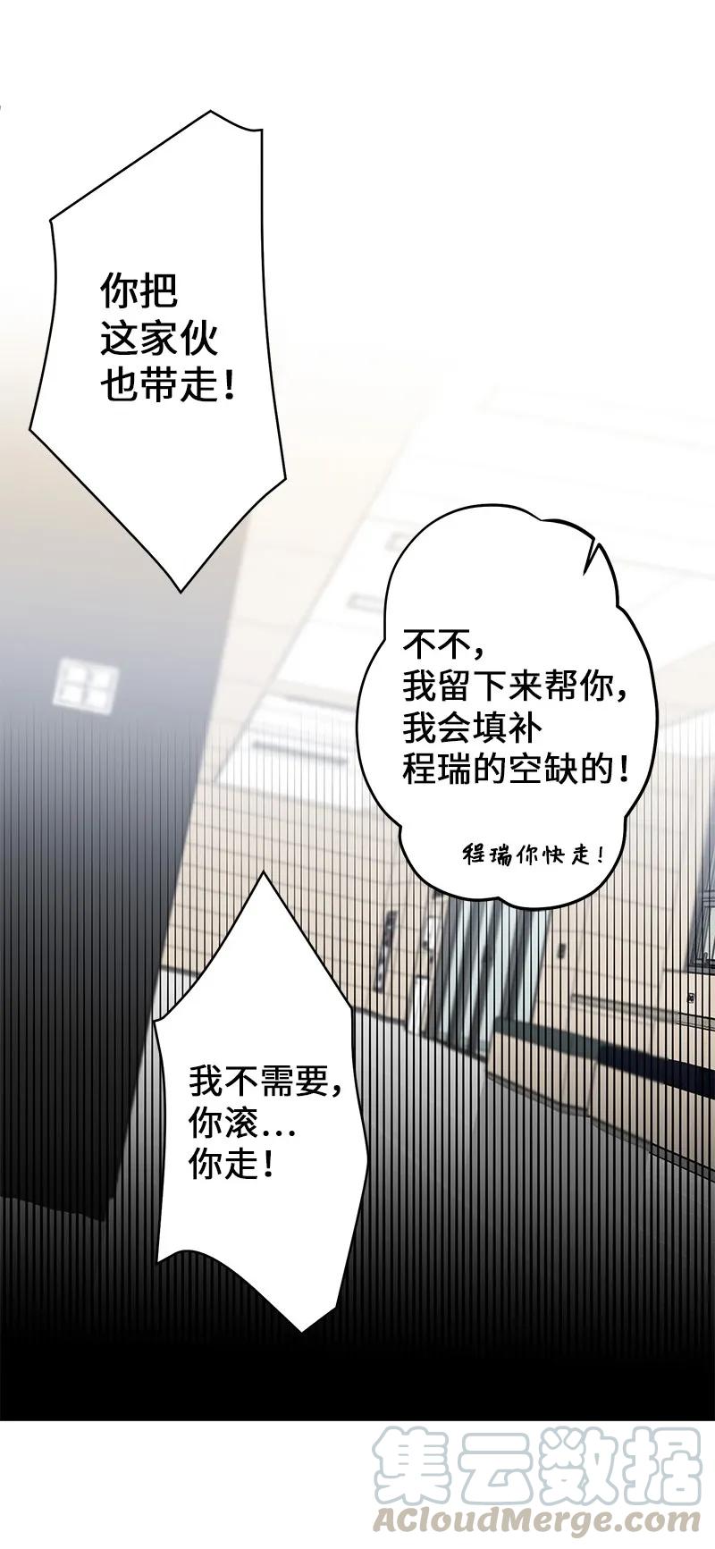24 告白16