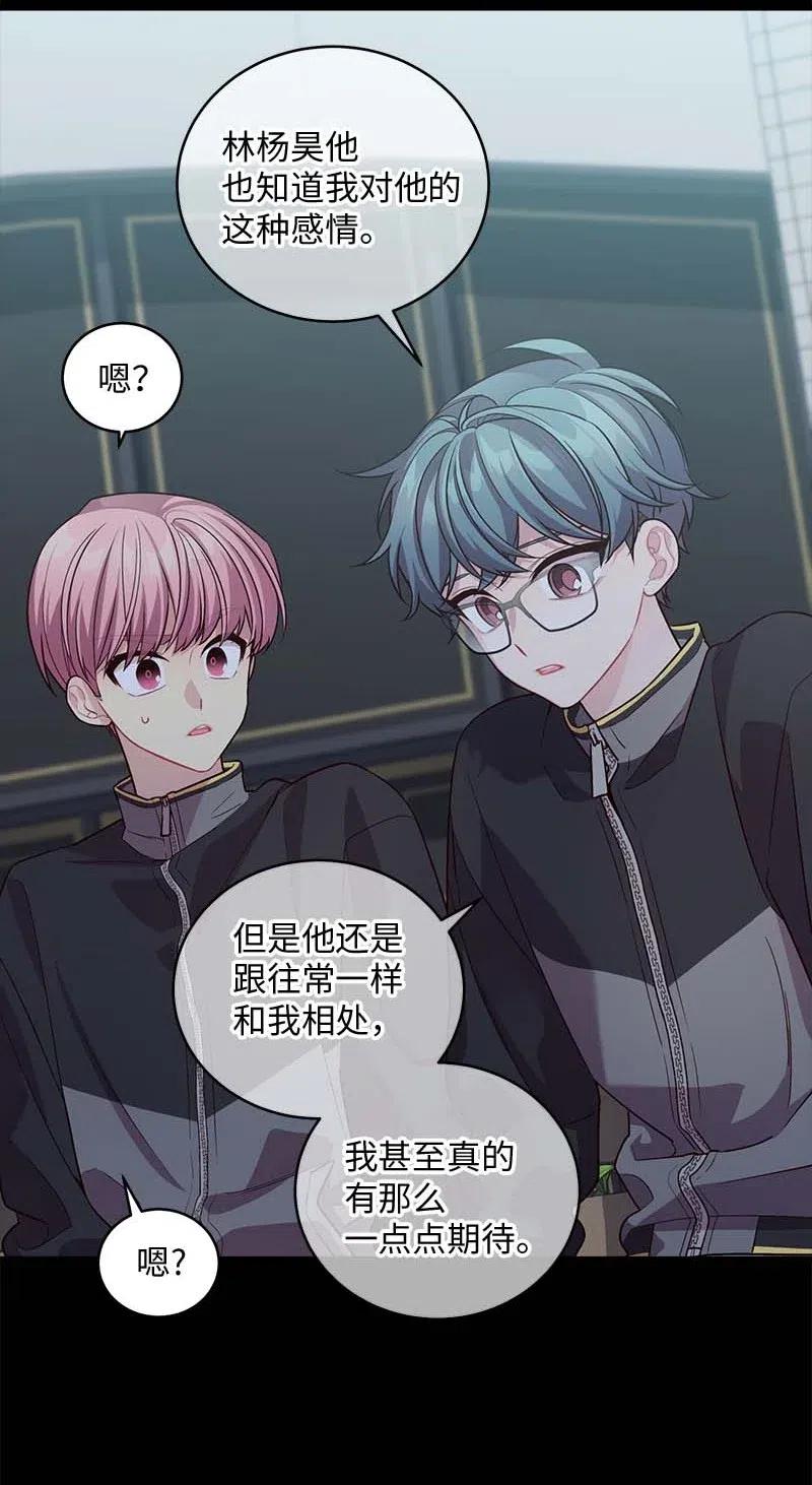 76 酒后吐真言4