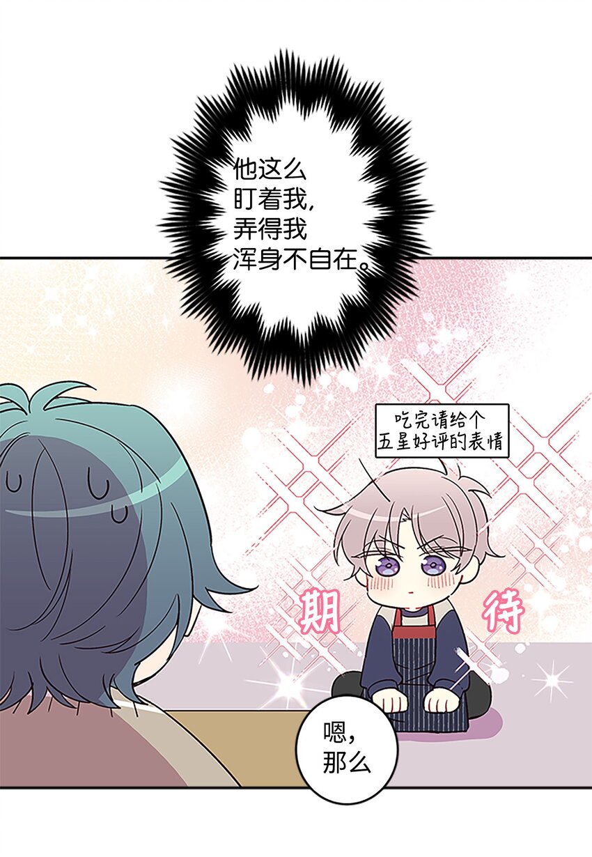 05 开始同居32