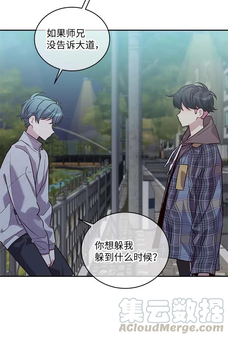 75 和好如初48