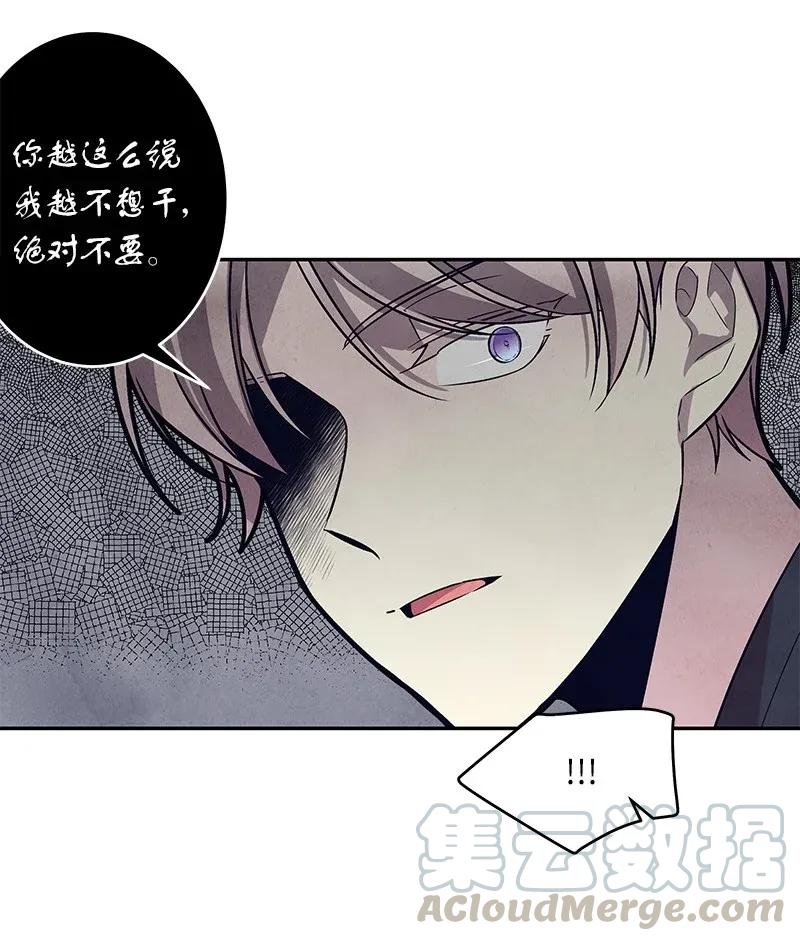 30 醉酒16