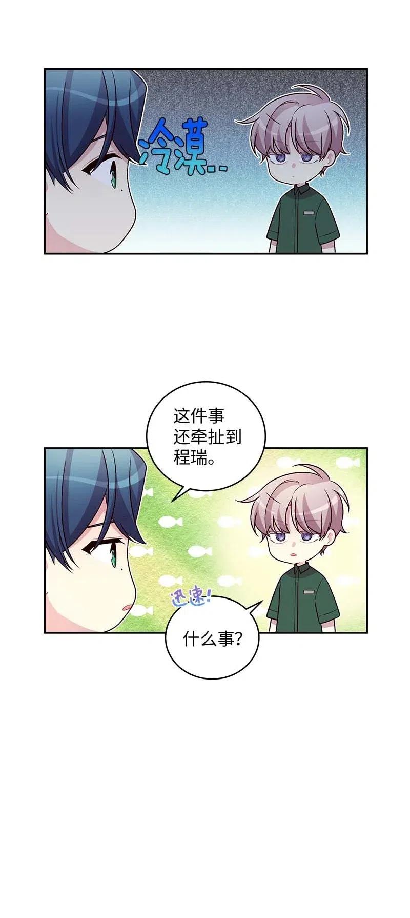 73 秘密行动26