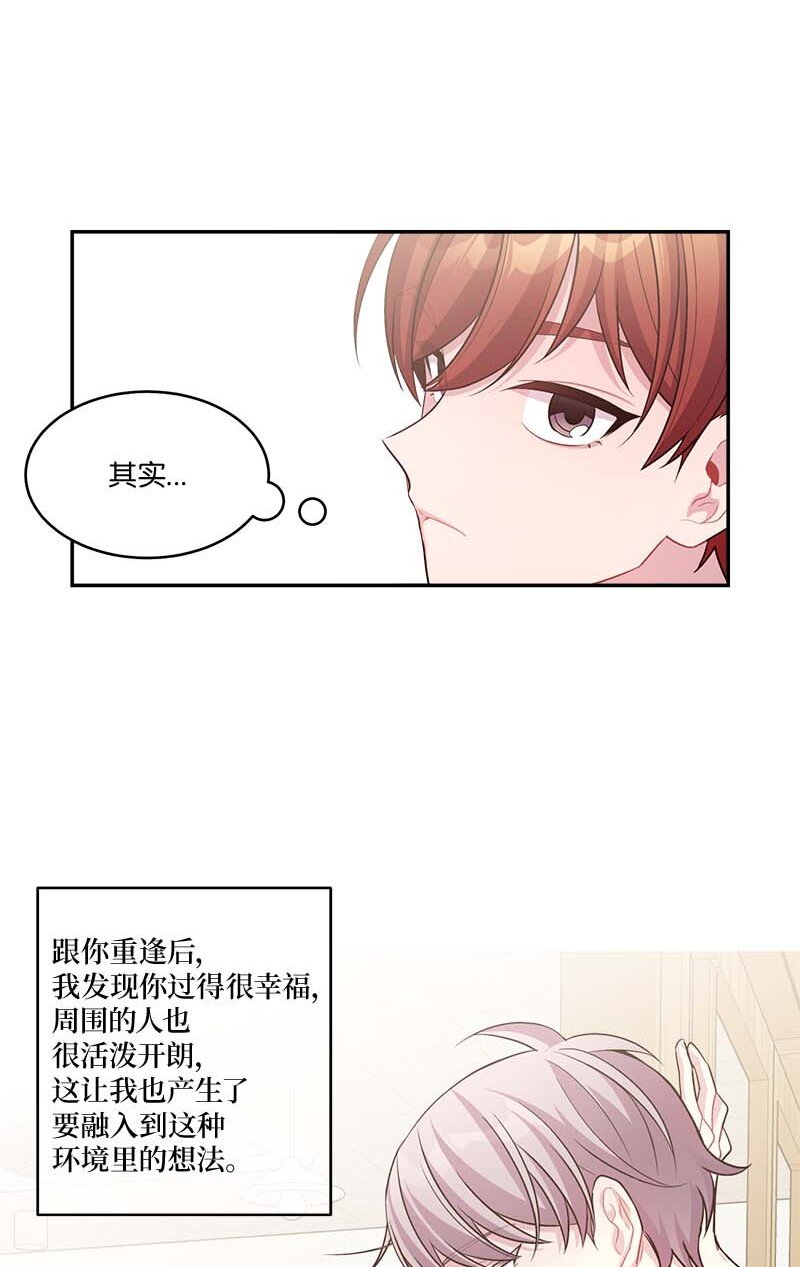 外传06 戒指丢了49