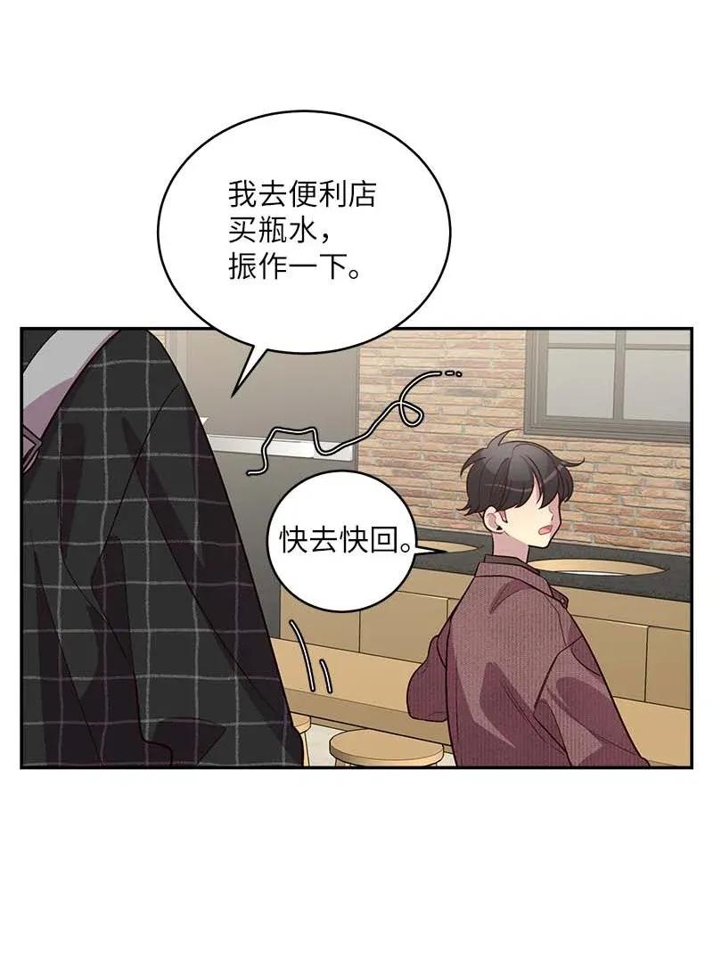 47 强制改造33