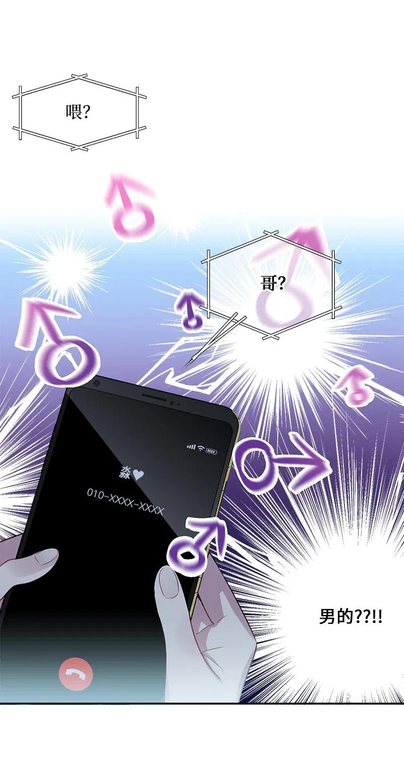 39 坦白54