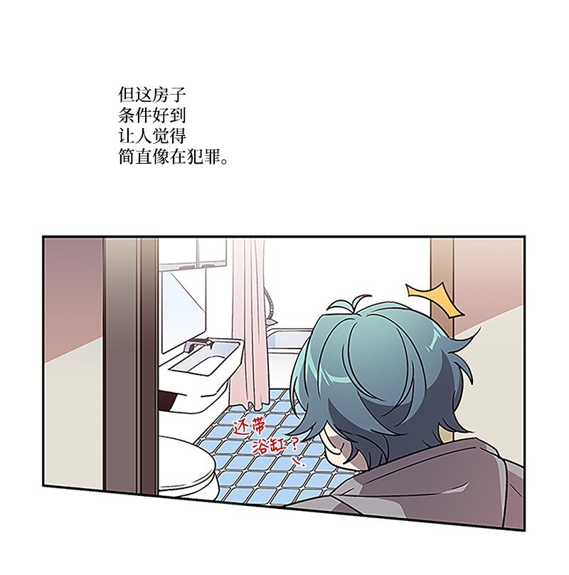 01 有钱的师兄30