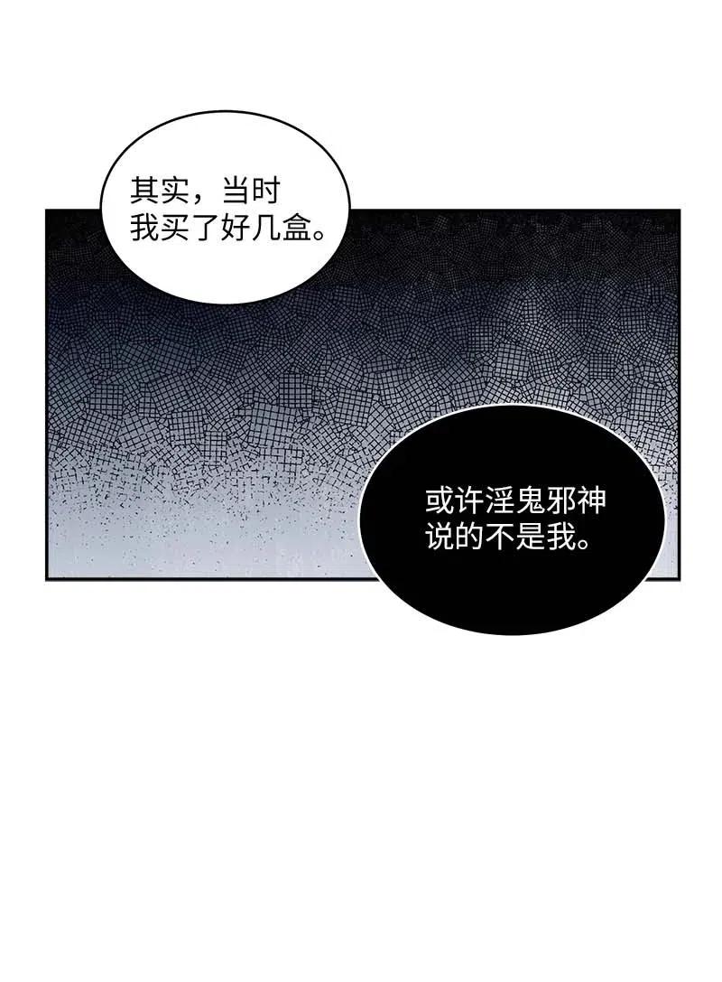60 符咒63