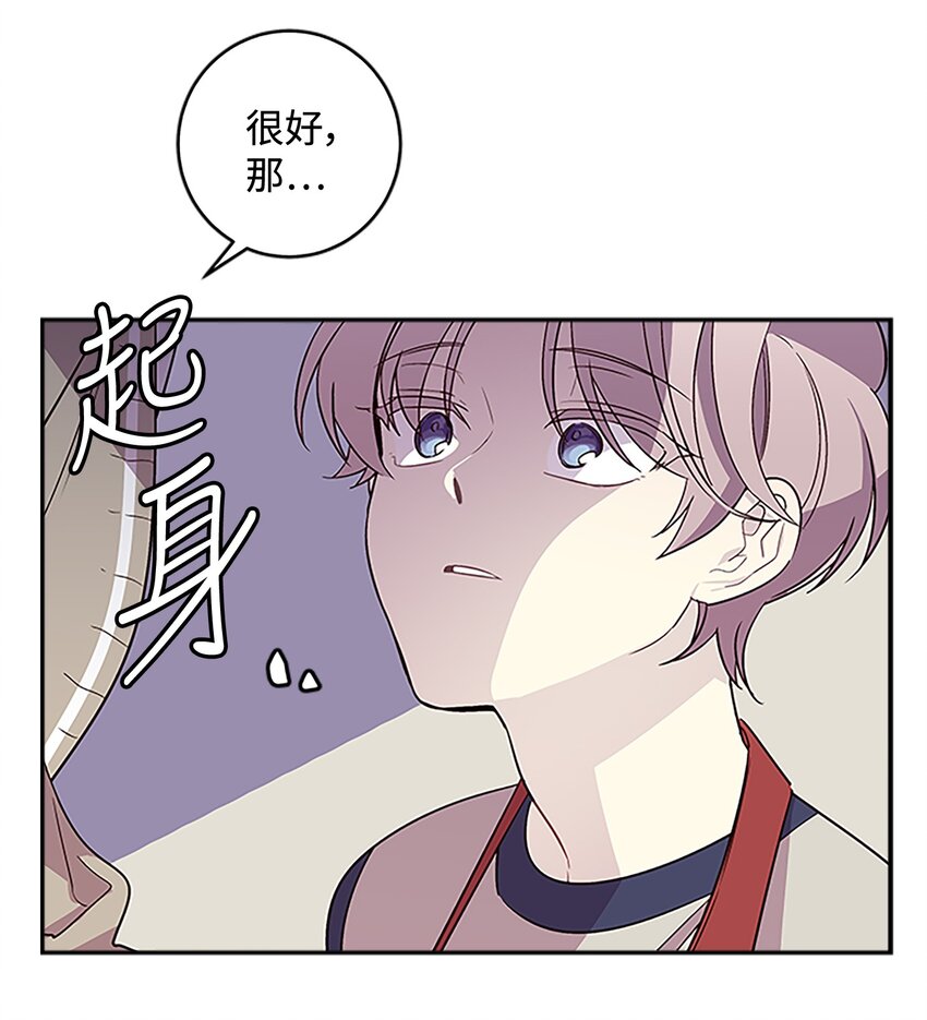 05 开始同居62