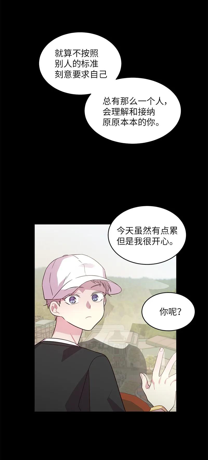 20 一起玩耍42
