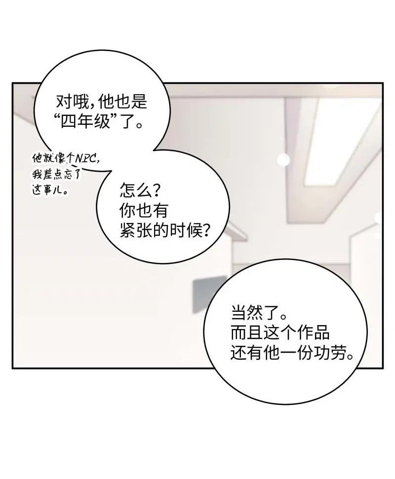 77 狭路相逢11