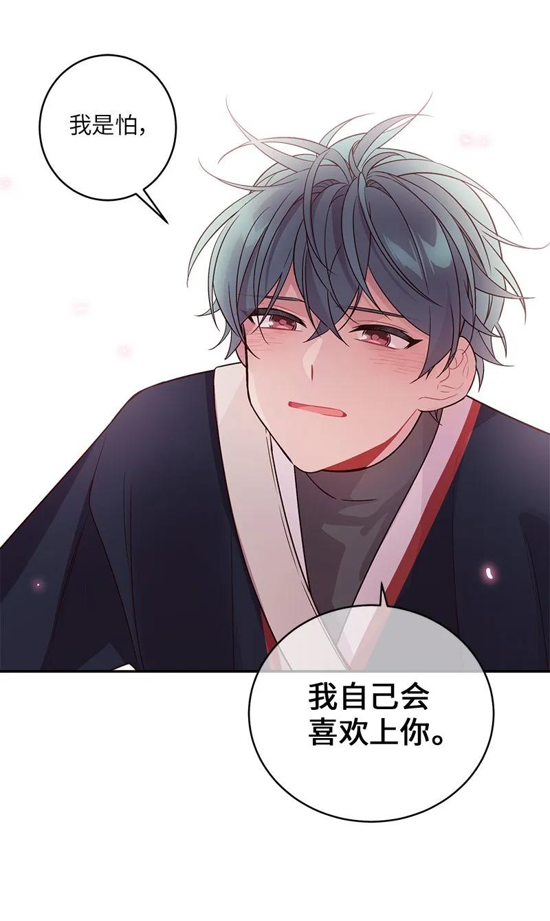 25 机会21