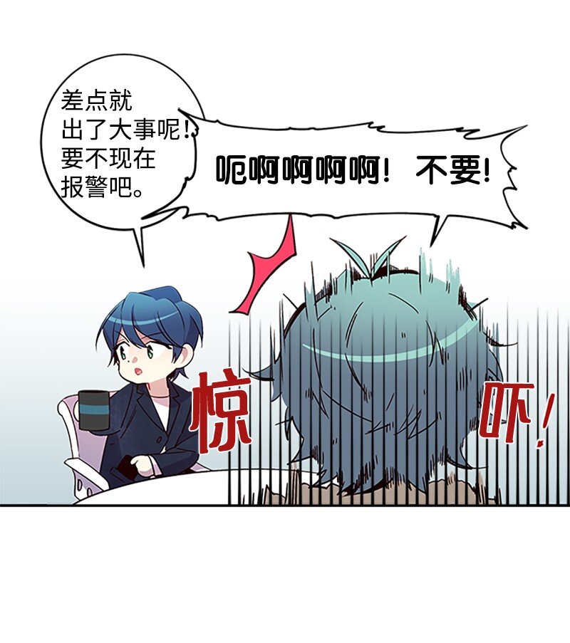12 居心叵测19