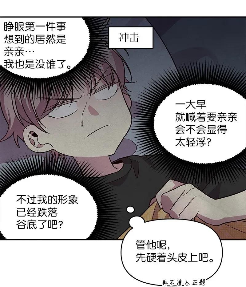 33 装蒜1