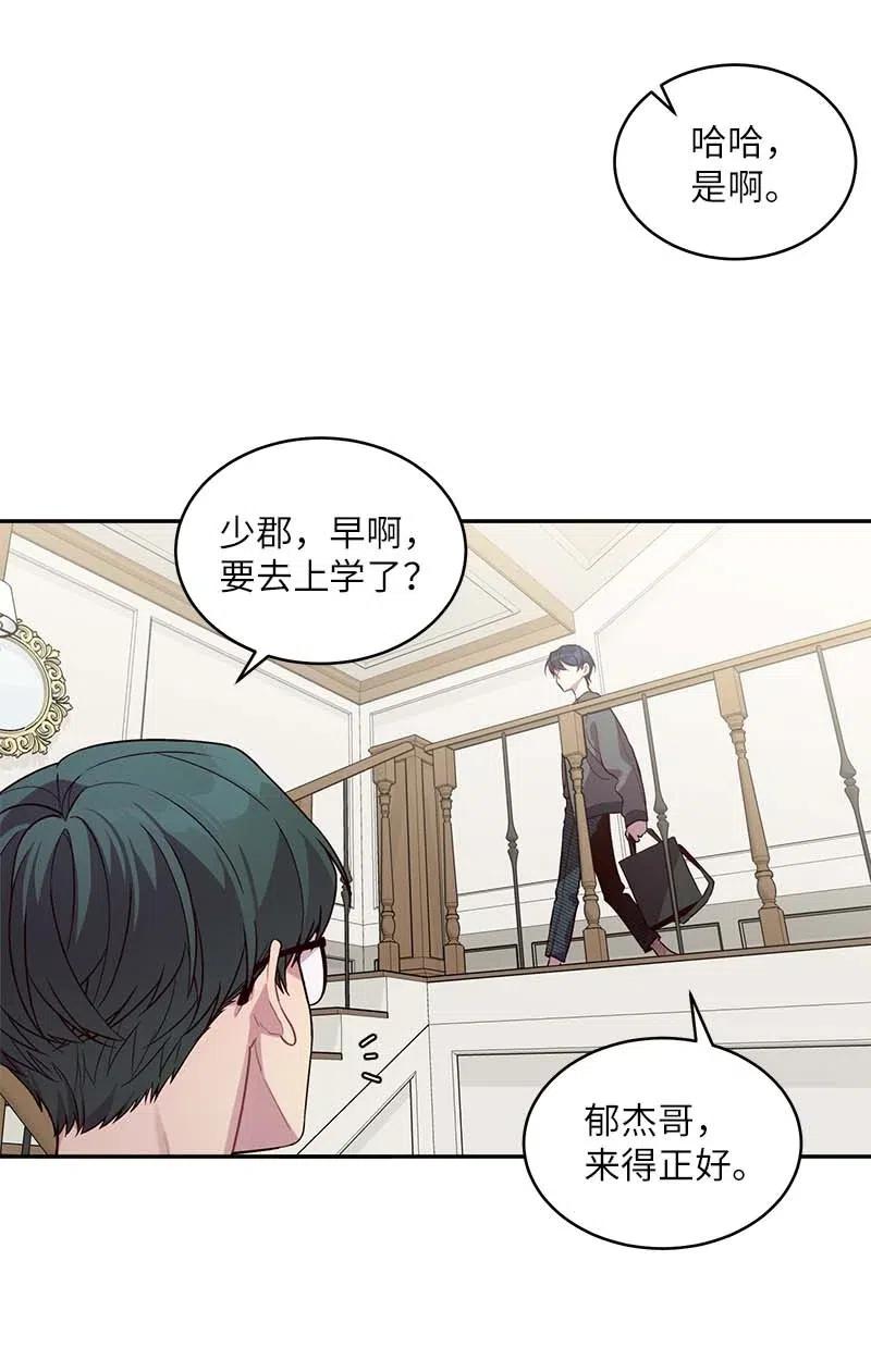 57 重拾勇气3