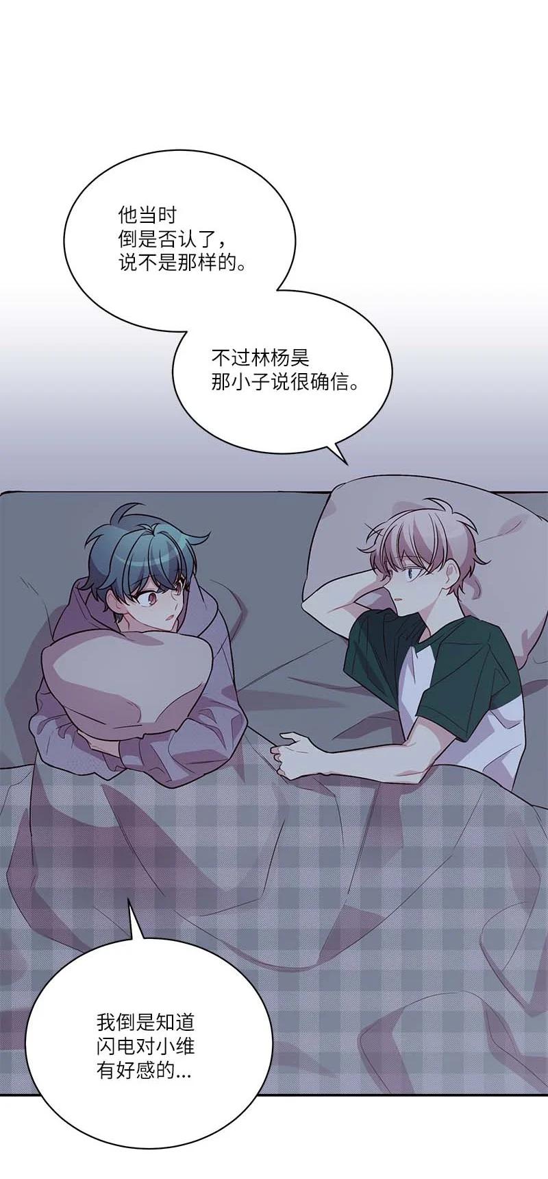 外传10 初雪29