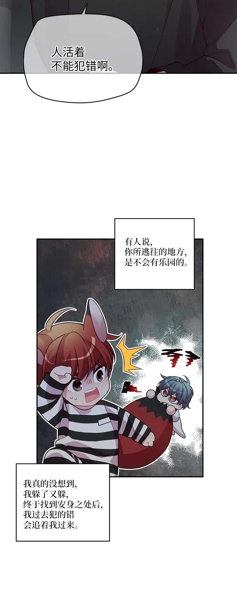80 苦衷67