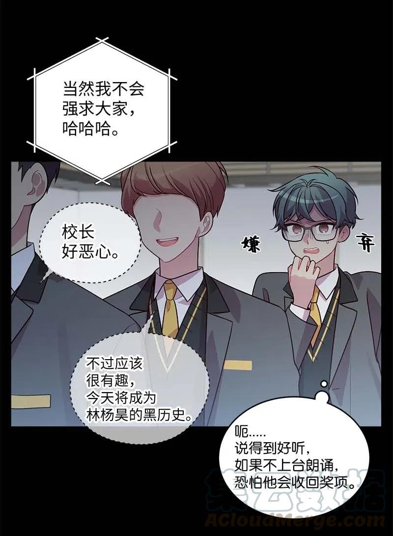 65 作文大赛48