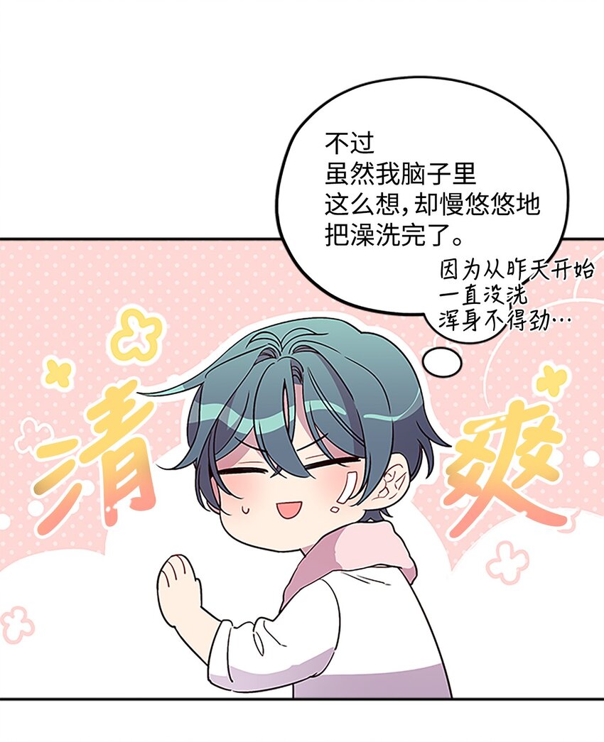05 开始同居20
