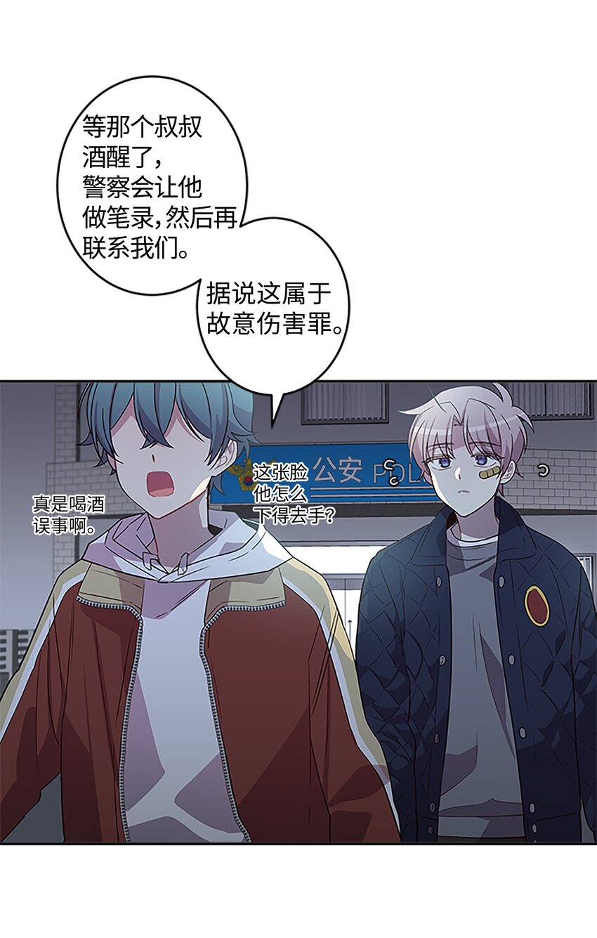 07 我们回家！49