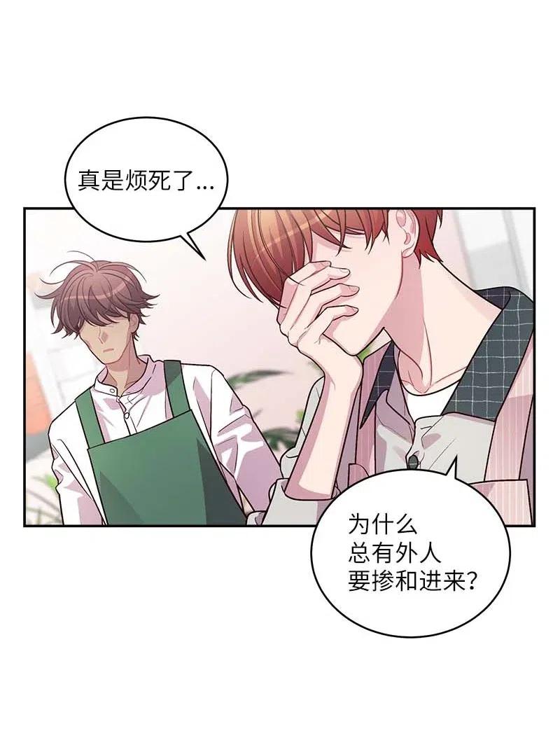74 对峙43