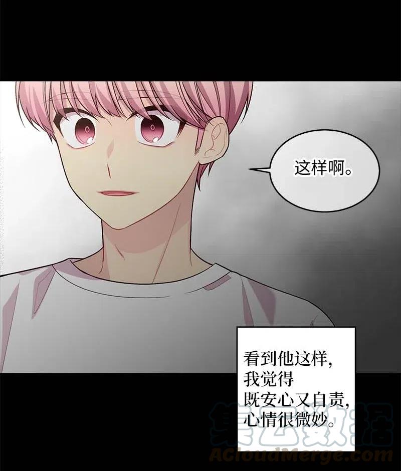 76 酒后吐真言24