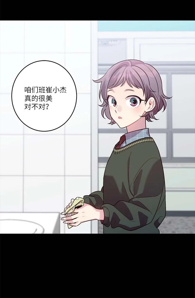 外传07 生理痛19