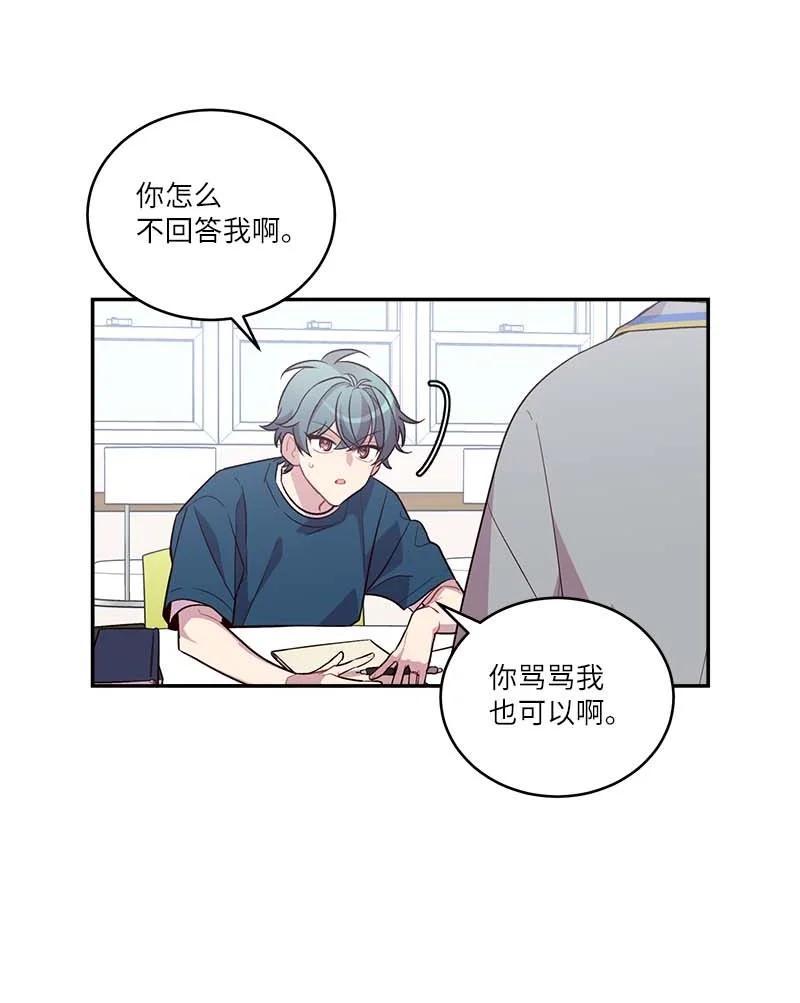 外传01 期末考31