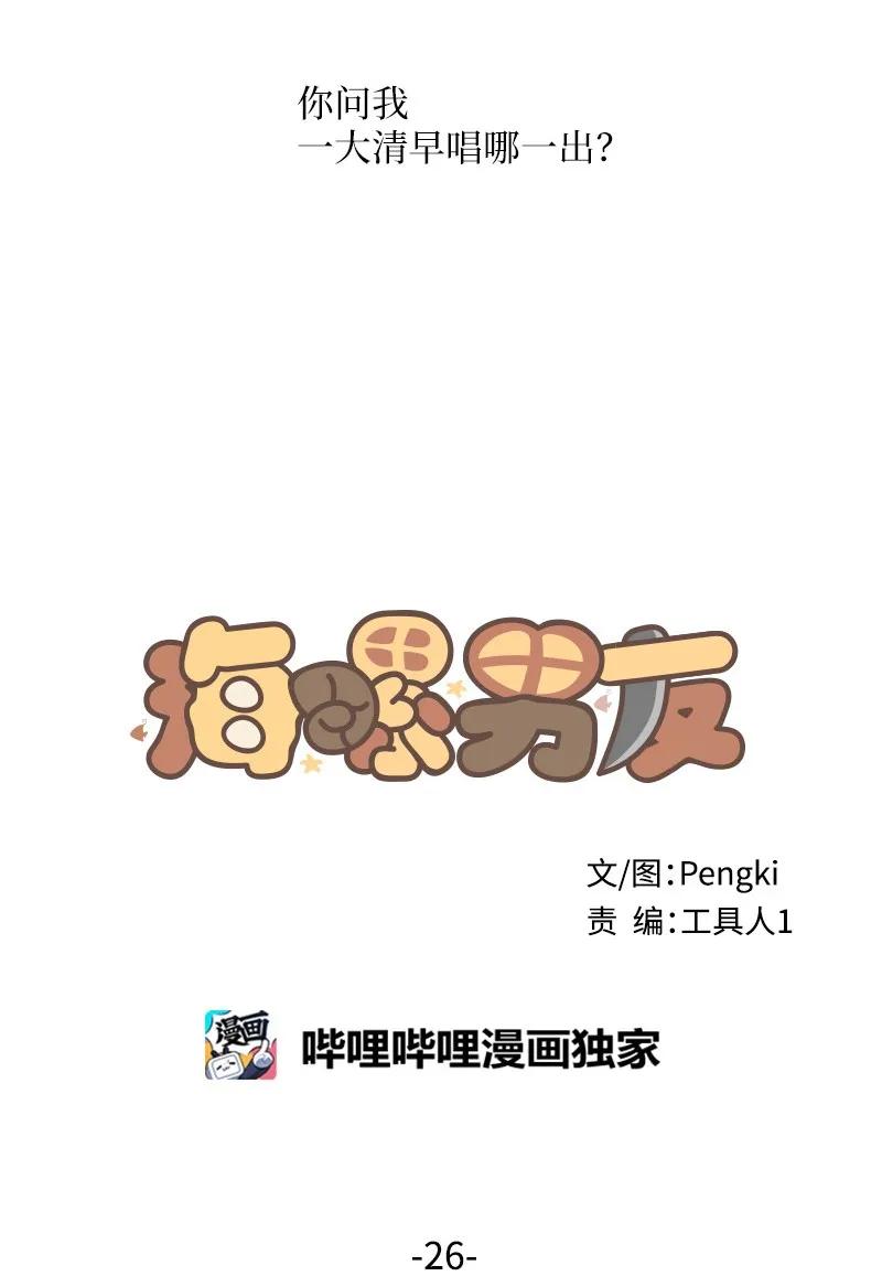 26 打扫房间18