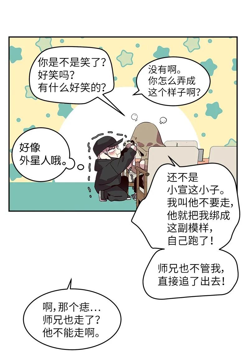 28 道歉29