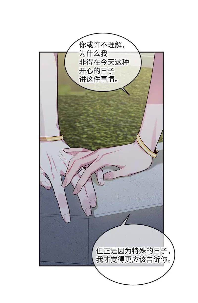 62 往事29