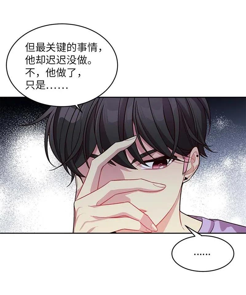54 小宣的心结3