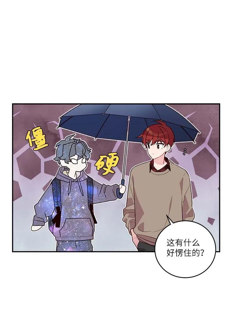 88 大道哥35