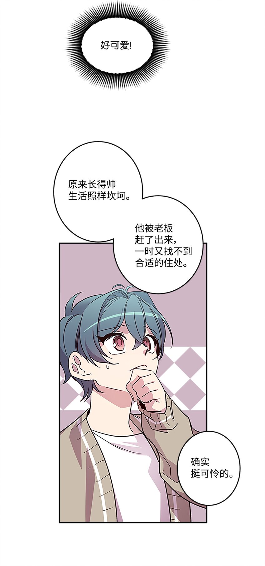 05 开始同居54