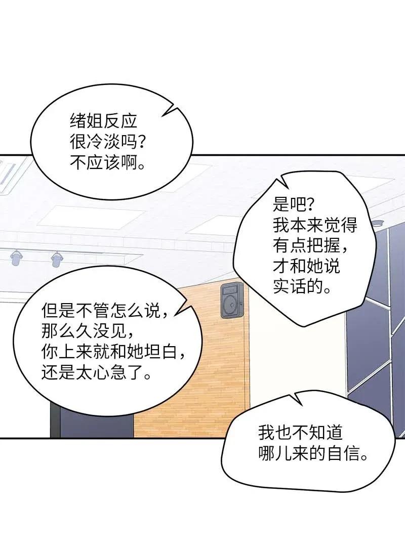 43 过去，未来29