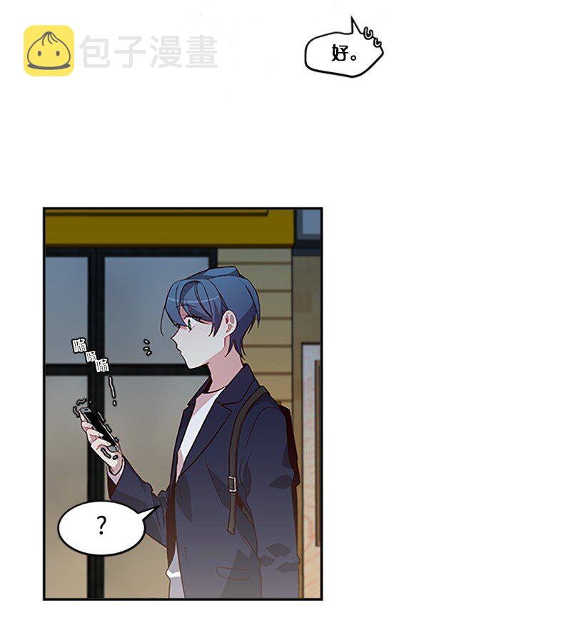 12 居心叵测46