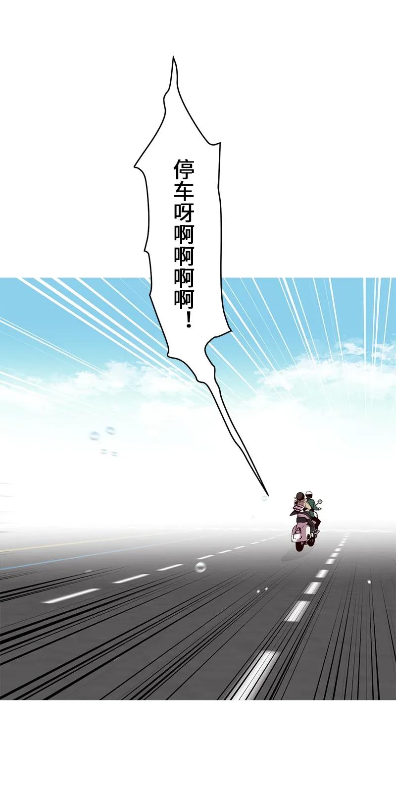 23 原来我喜欢老师啊？17