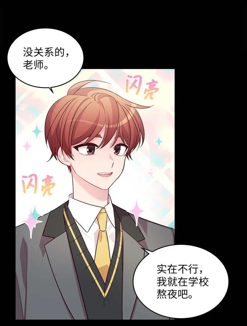 63 想和你做朋友14