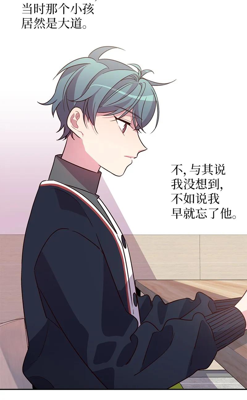 21 怎么又是你？37