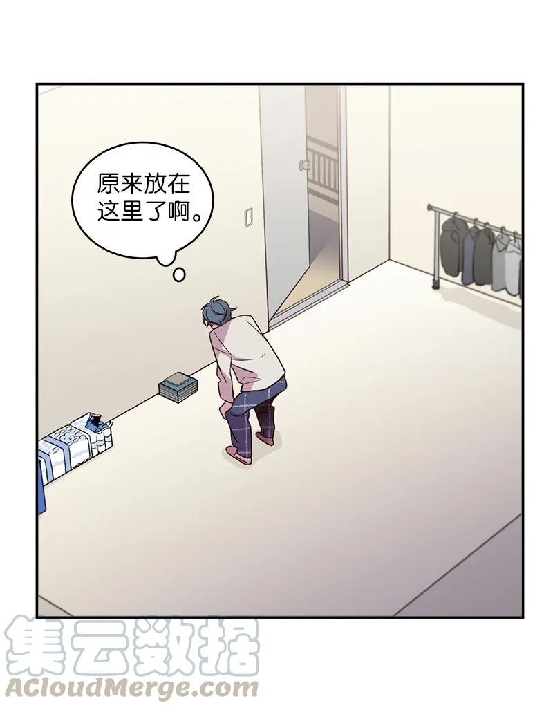 17 难道他喜欢我？44
