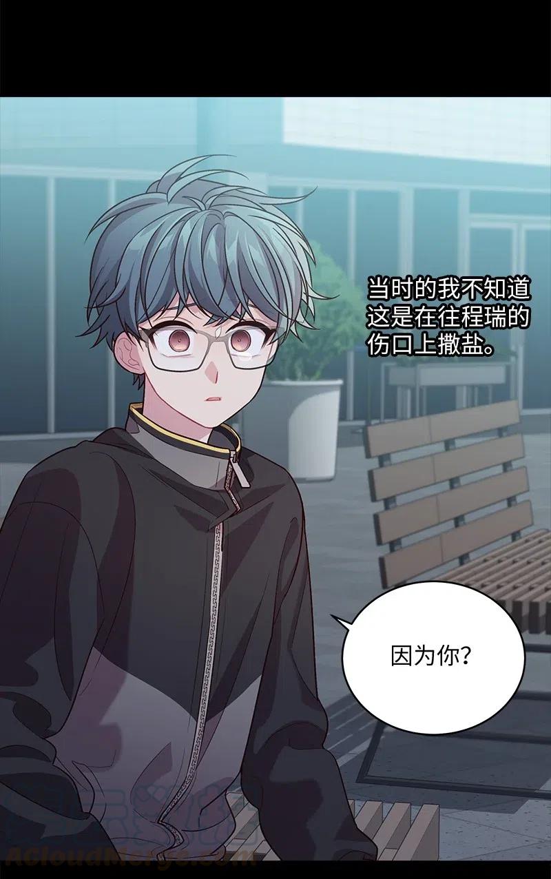 76 酒后吐真言15