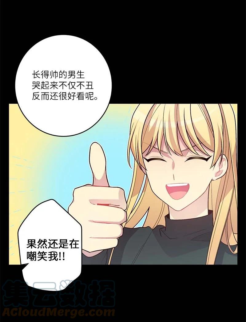 外传09 承诺书6