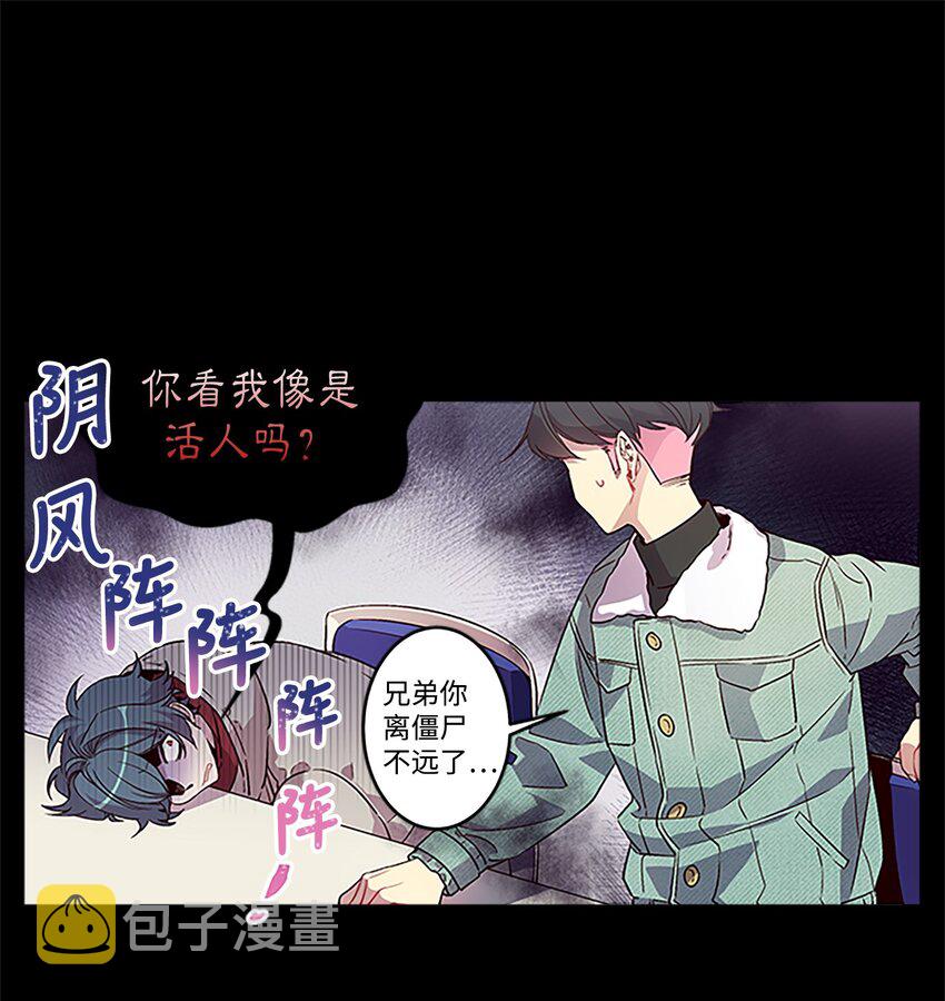 01 有钱的师兄17
