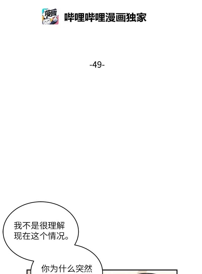 49 跟戒指差不多的19