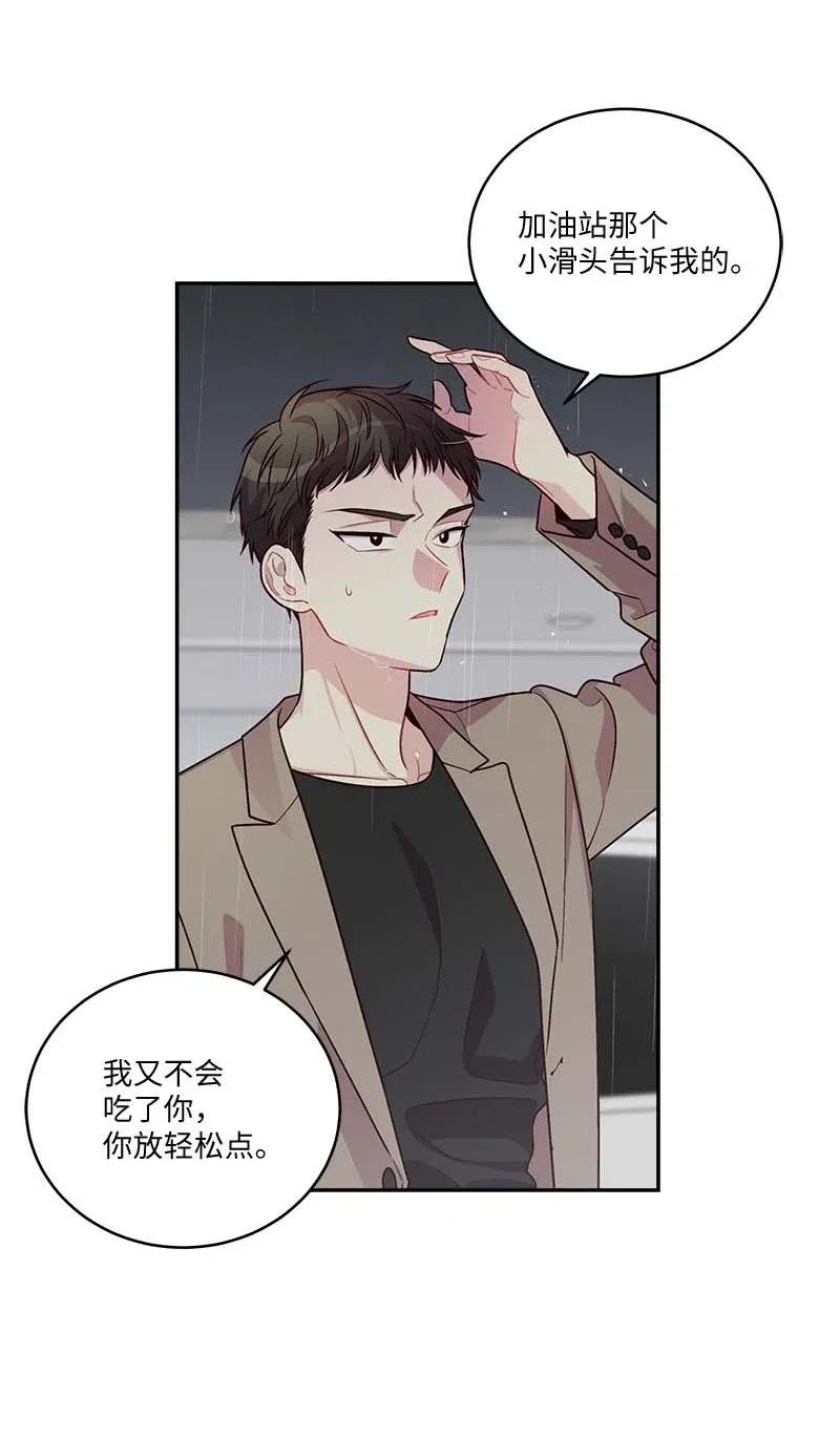 89 入伍通知书7